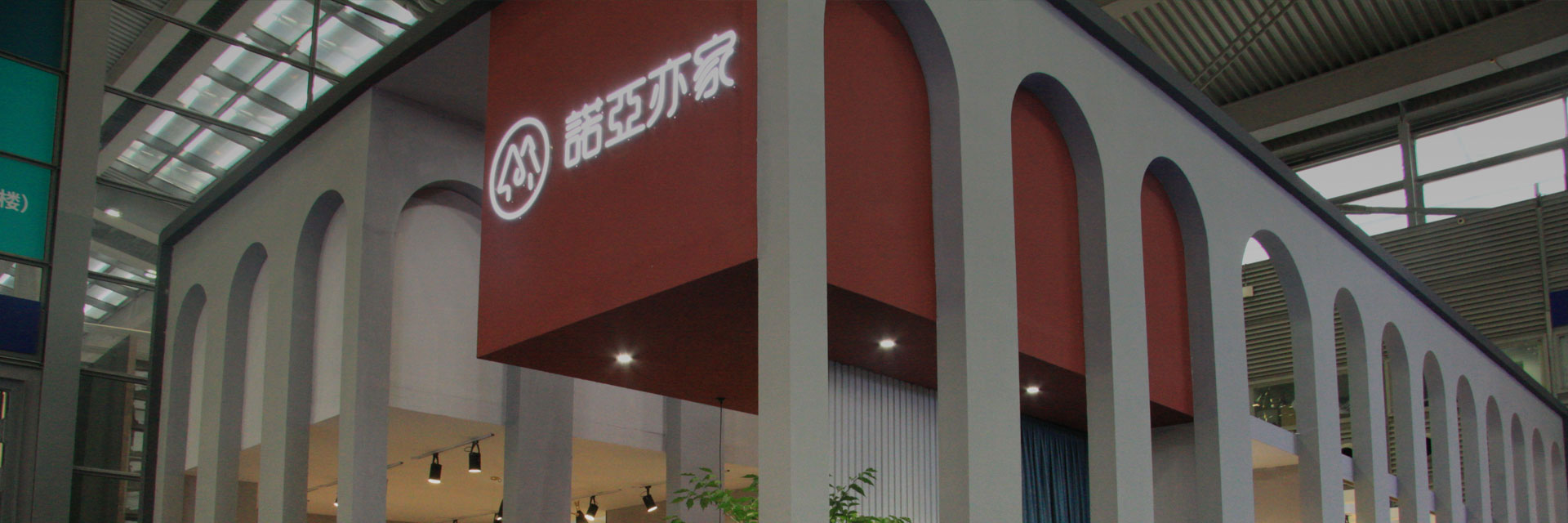 Partagez les possibilités infinies de la maison ⅱ - News - Qingdao Sinoah Co., Ltd