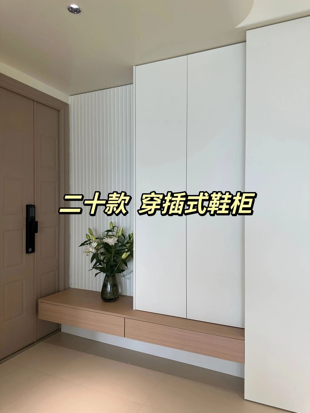 Vingt caisses d'armoire à chaussures entrecoupées